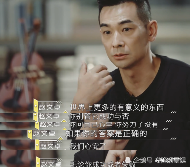 赵文卓曝13岁女儿精通中英法三门语言，其出国留学费用高达几十万