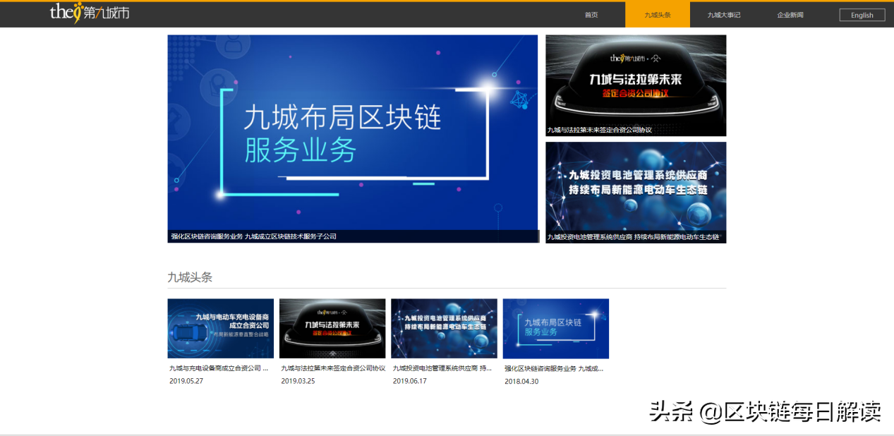 成也魔兽败也魔兽，有多少人还记得显赫一时的游戏巨头  第九城市？