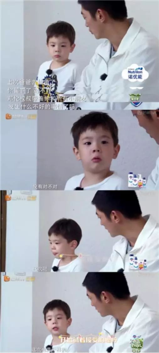 6岁嗯哼近照大变样，杜江乐了：最好的教育，是儿子越来越像老子