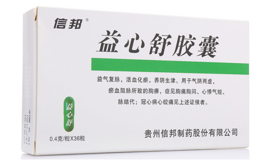 7种用于治疗冠心病的中成药，有需要的朋友可转发收藏