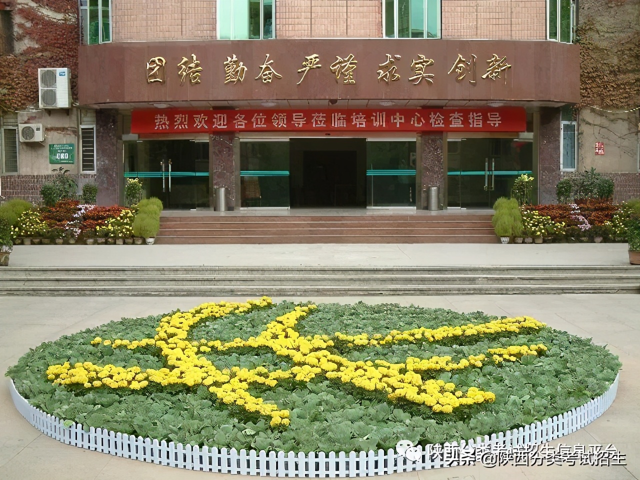 西安电力高等专科学校2021年单独考试招生报考指南