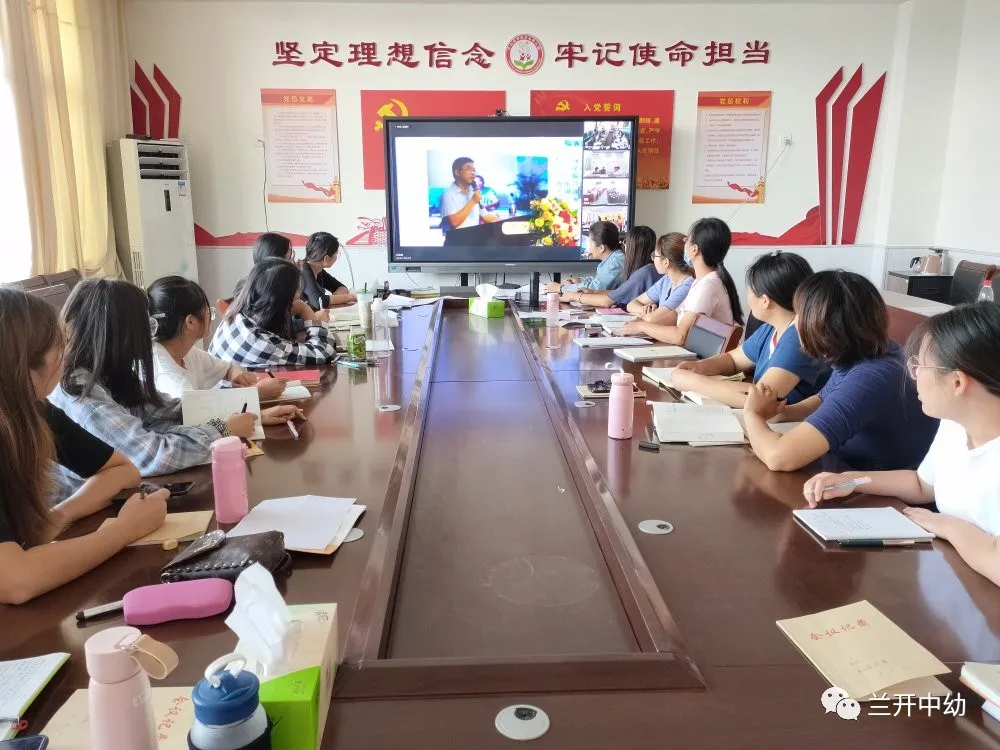 临沂市兰山经济开发区中心幼儿园20名教师参加全区新教师培训