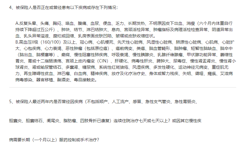 几百份拒赔案例：这也不赔，那也不赔，保险公司到底凭啥拒赔？ 第1张
