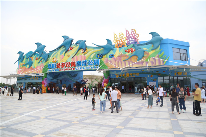 神秘之海，阜阳即将呈现