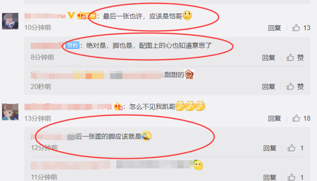 苗苗晒全家出游照，衣着宽松脚部浮肿，与郑恺