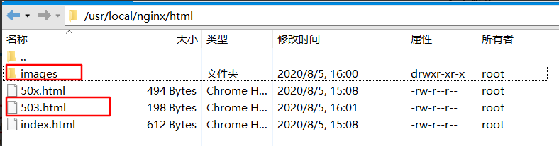 Nginx的深思：如何优雅告知用户，网站正在升级维护？