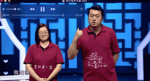 公开叫板郭德纲，暗讽苗阜没文化，交大博士李宏烨现在怎么样了？