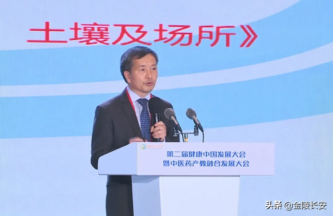 钟南山视频致辞！南京“网红区”再迎国家级大会