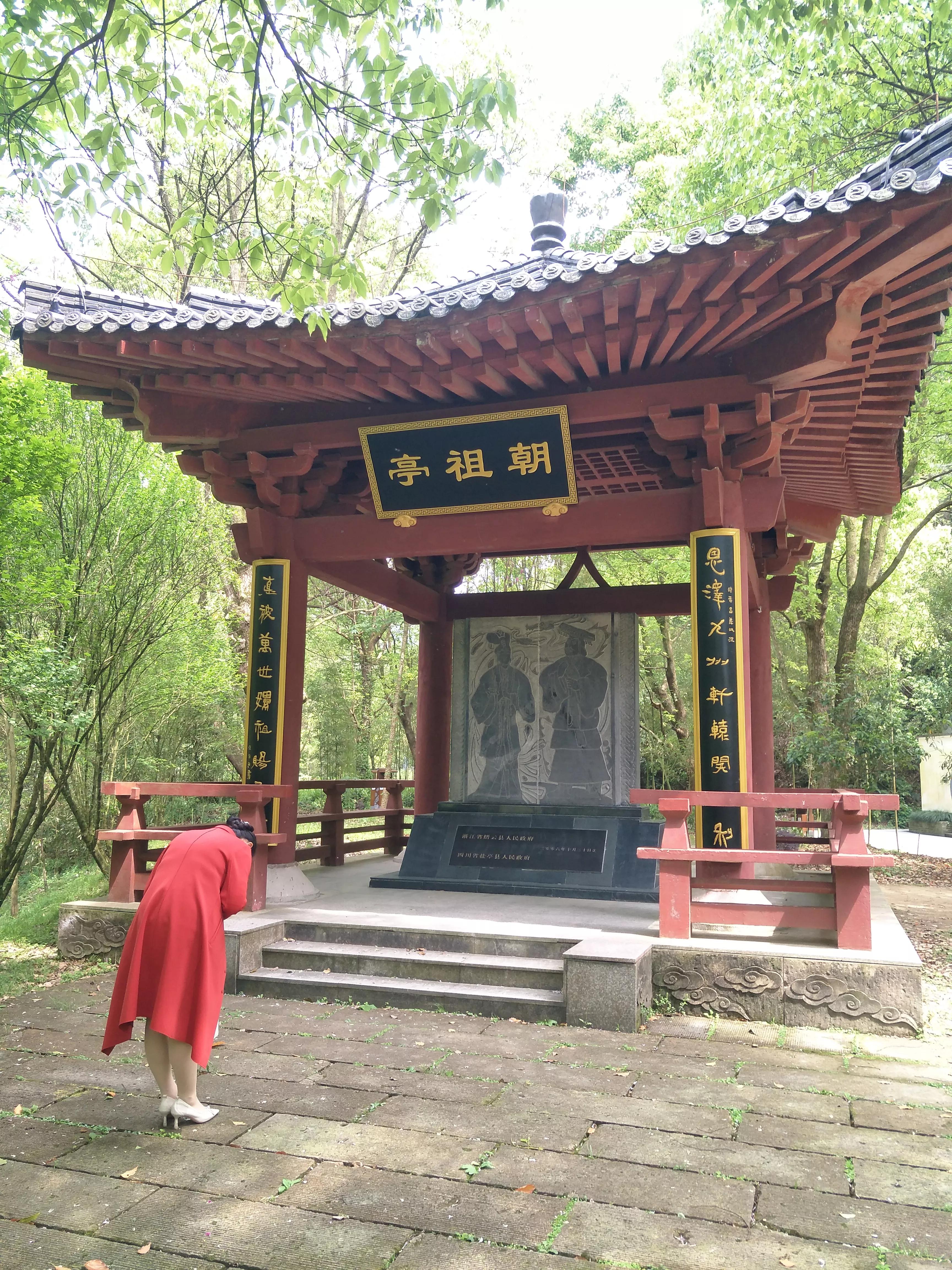 嫘祖文化科技产业园筹备组专家团队 走进浙江缙云