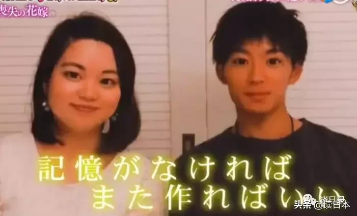 日本姑娘因车祸失忆,但却收获了帅气“王子”忠贞的爱,看哭了……