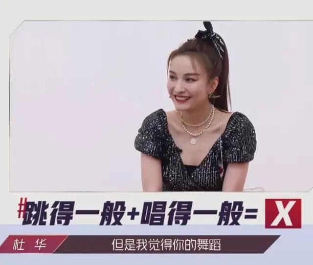 为什么《乘风破浪的姐姐》里的吴昕，看着让人心疼。