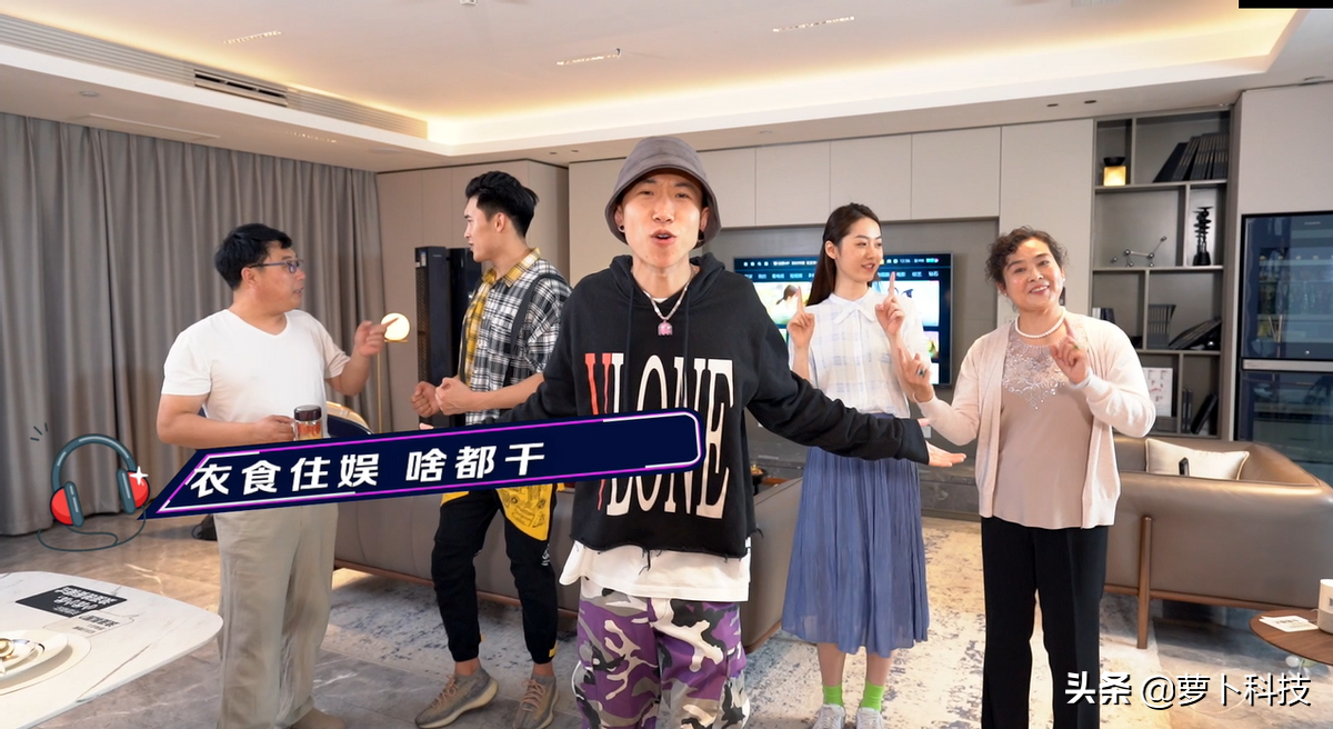 三翼鸟是啥?这次海尔智家用RAP唱给用户听