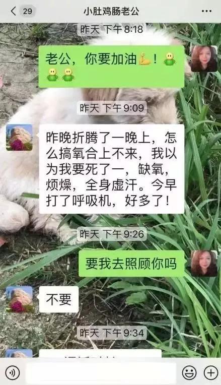 一年了，他的微博成了“哭墙”