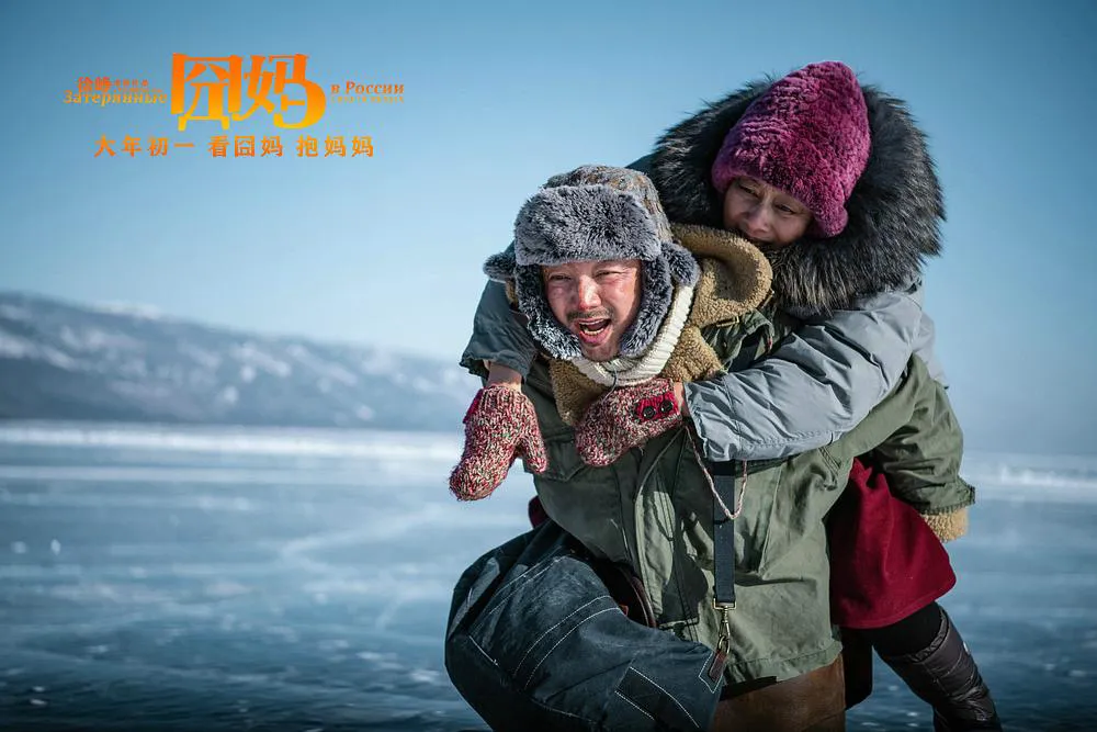 《囧妈》｜囧的是父母还是我们？