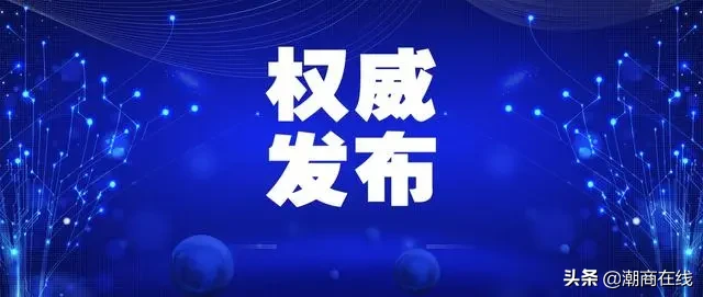 关注|口罩及防护服厂家大全（求补充）