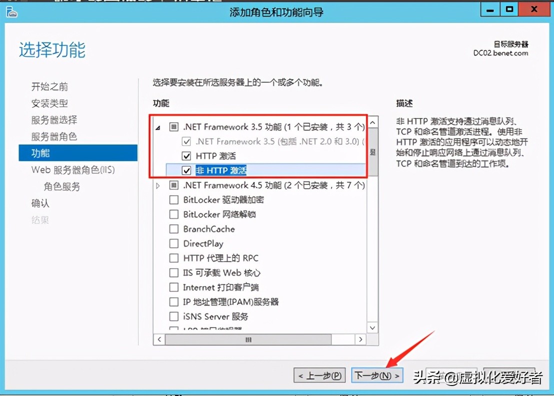 最全整套企业云桌面（Citrix+XenApp&XenDesktop）部署手册