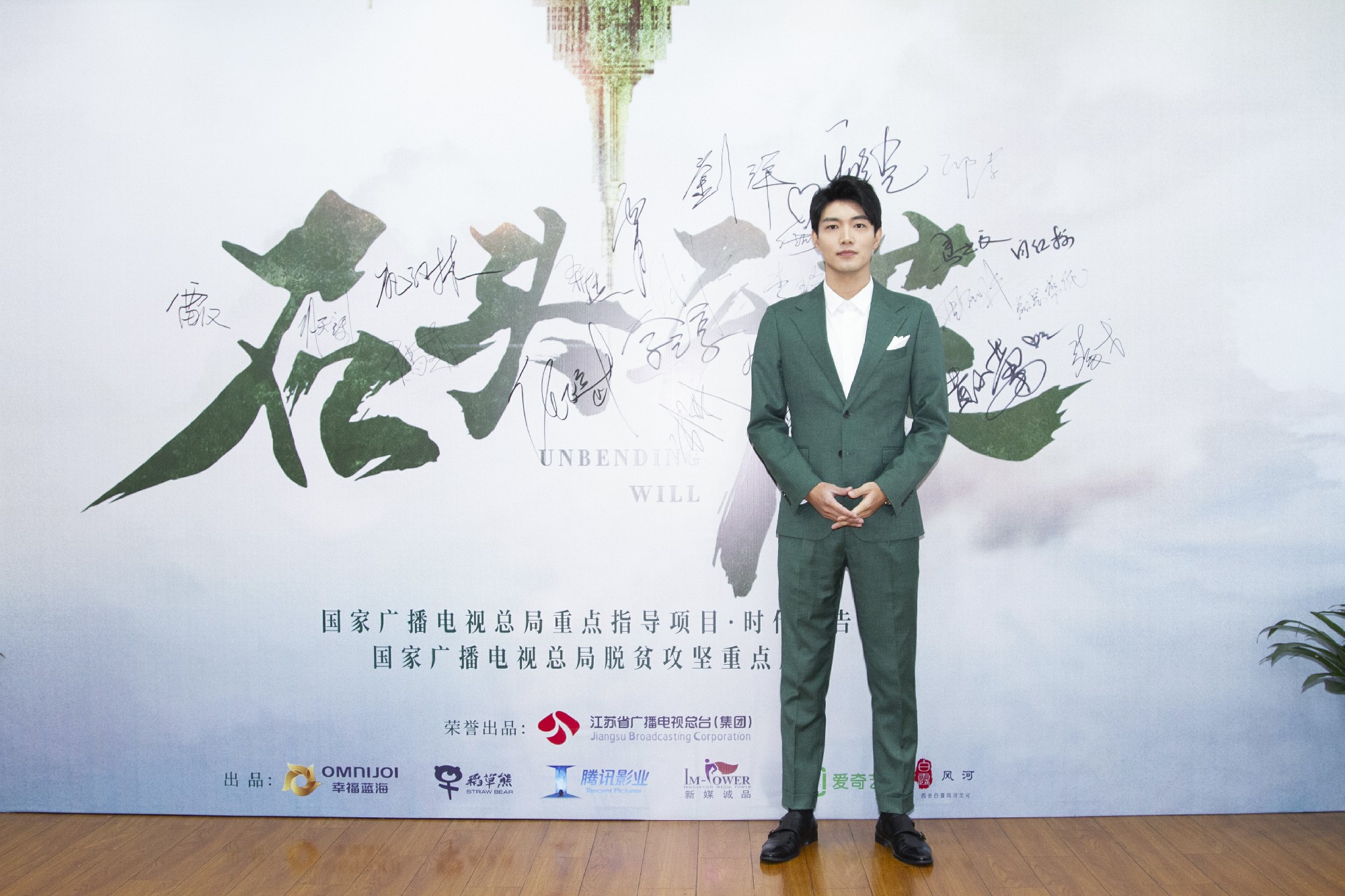 《石頭開(kāi)花》即將收官 肖陽(yáng)《三月三》上演真人為愛(ài)發(fā)電