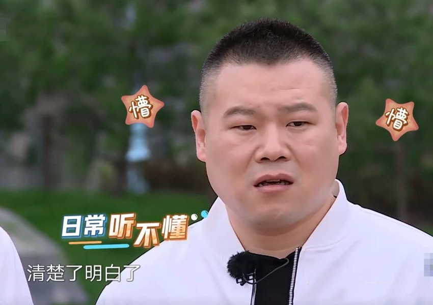 岳云鹏老婆自曝需手术，"秃头"造型令人