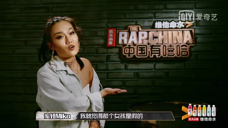 蜜妞为什么在有嘻哈后被骂得这么惨,看完节目的剪辑你就全明白了