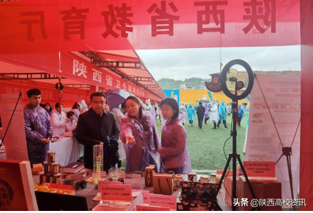 陕财职院受邀参加2021年全国文化科技卫生“三下乡”集中示范活动