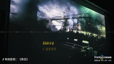 130年间电力是如何点亮万家灯火，广州电力展示