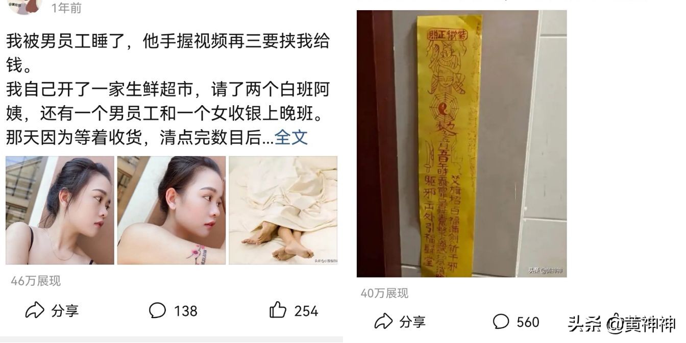 頭條收益和閱讀量有關？推薦機制你知道嗎？別人不說的我告訴你