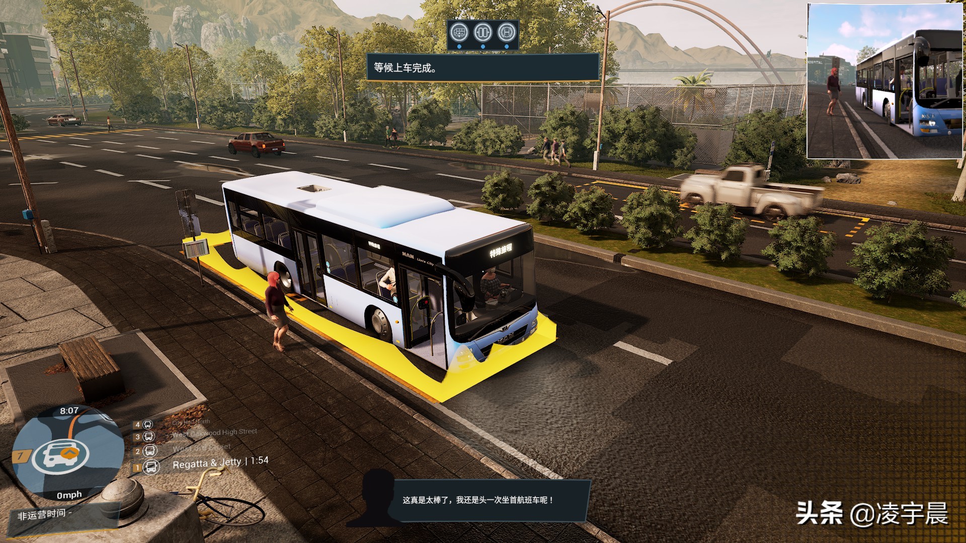 「游戏推荐」《巴士模拟21》：中规中矩的巴士模拟游戏