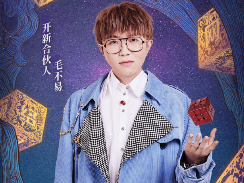 春晚|央视网络春晚阵容官宣蔡徐坤加盟 C位却属央视亲闺女