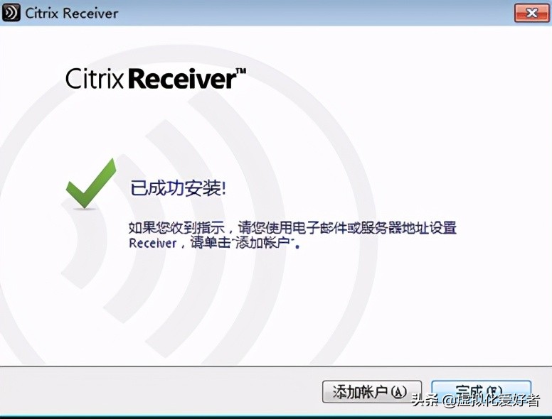 最全整套企業云桌面（Citrix+XenApp&XenDesktop）部署手冊
