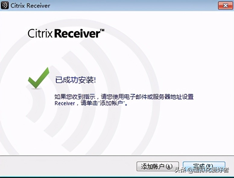 最全整套企业云桌面（Citrix+XenApp&XenDesktop）部署手册