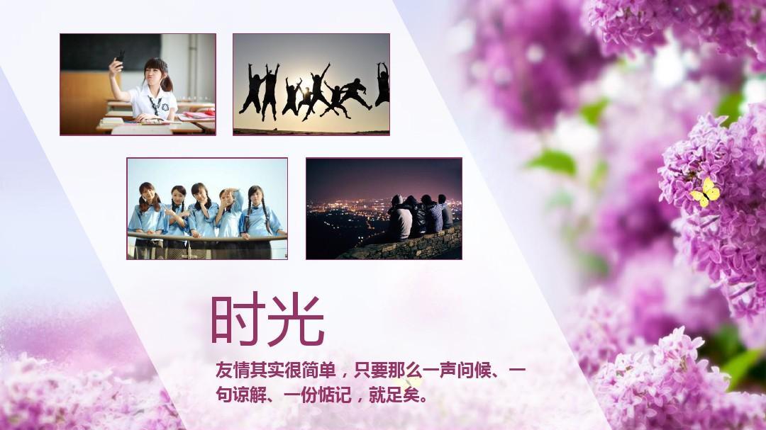 同学离别祝福语一句话 <a href=http://www.buer123.com/zt/129.html target=_blank class=infotextkey>老师</a>离别赠言唯美短句图片