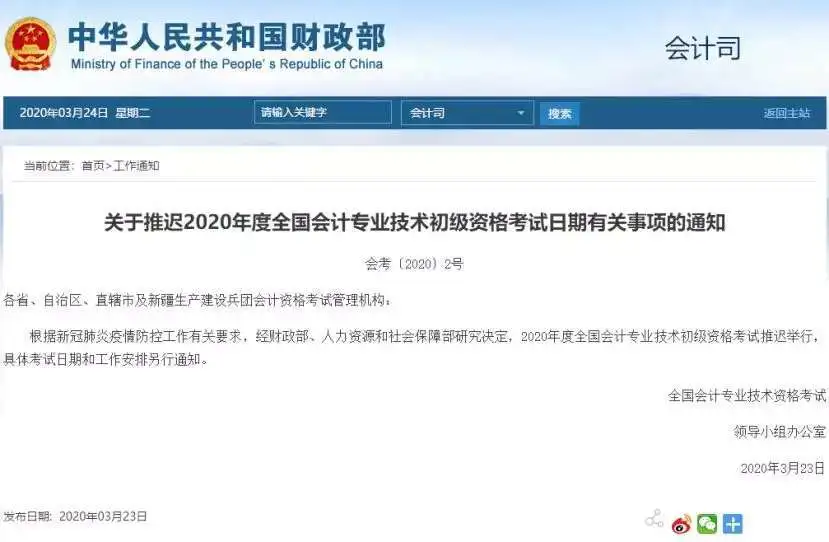 海底捞、西贝的涨价潮没掀起来，职场一波考证潮已经涌现