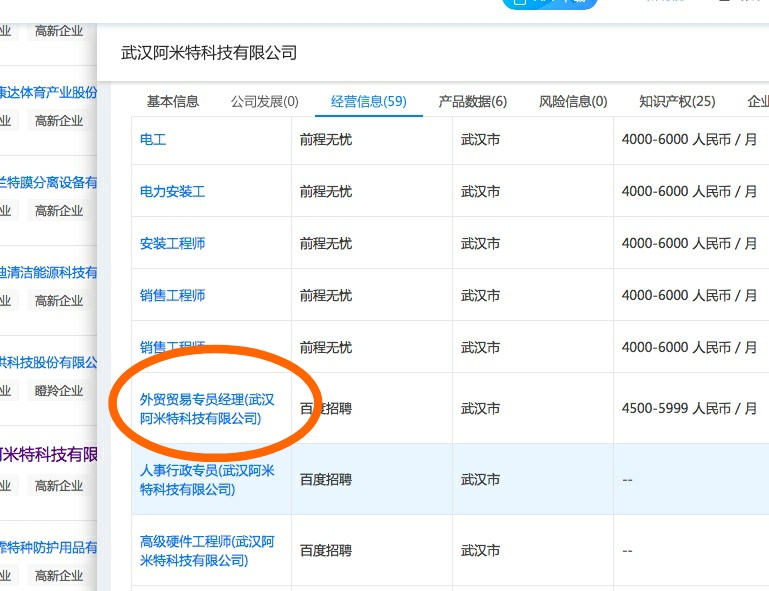 物流公司如何找客户，五步教你批量获客