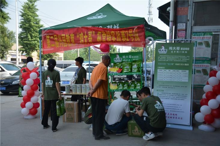 绿色风暴来袭 万人齐聚郑州龙湖大干“鸡大哥”