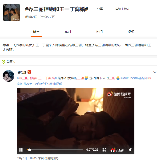 悲惨的毛晓彤，“忍耐”后的牺牲远比你想得巨大，沈南都为她不平