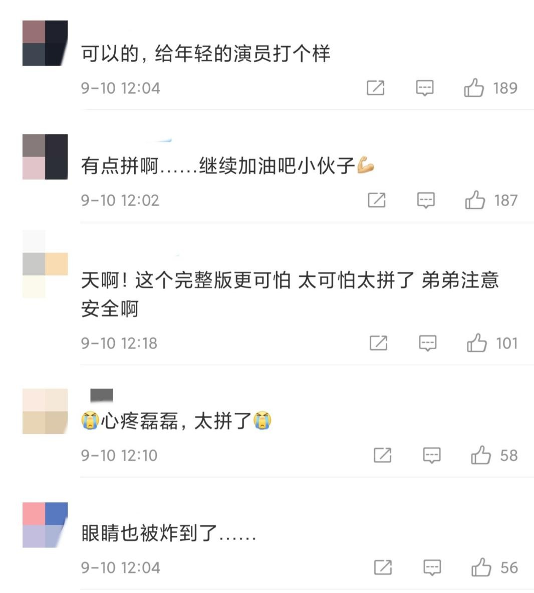 太心疼！吴磊拍戏炸伤脸，脸上全是伤口，他却坚持拍完才就医