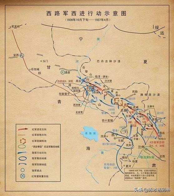 西路軍兵敗，妻子都以為他犧牲了，他卻輾轉(zhuǎn)108天回到延安