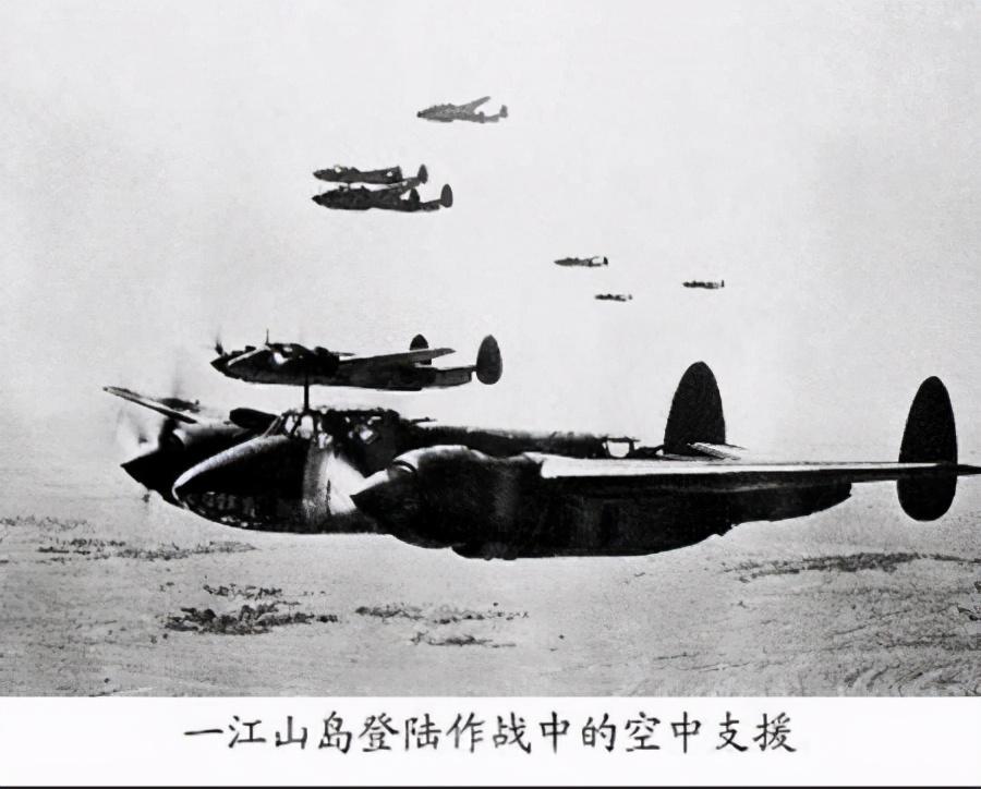 一江山島戰(zhàn)役：國共雙方的最后一場血戰(zhàn)，我軍首次陸?？盏顷懽鲬?zhàn)