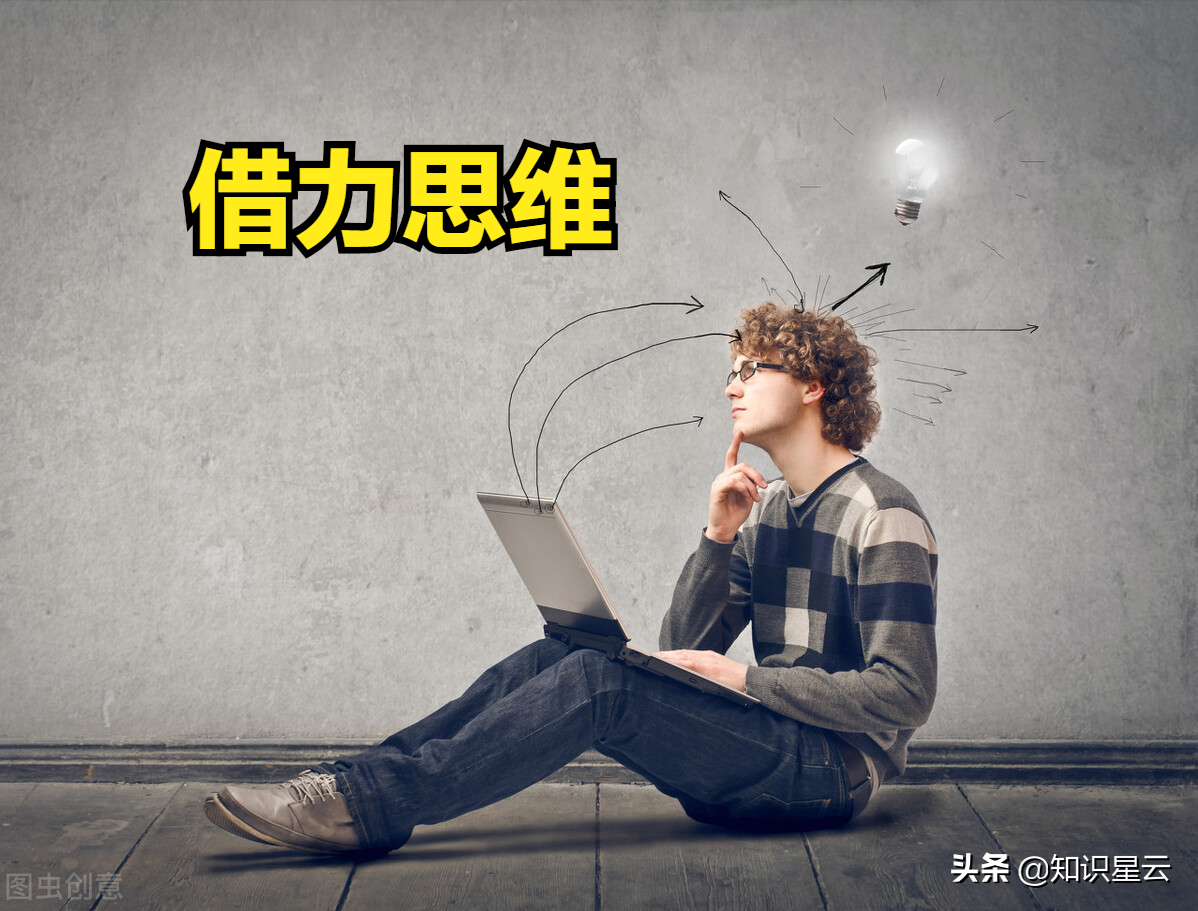 创业思维篇（修心）你会越来越有钱