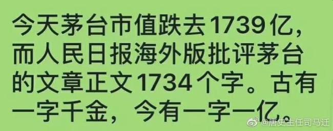 被官媒痛批，全网震怒！他们沦为全民公敌，一