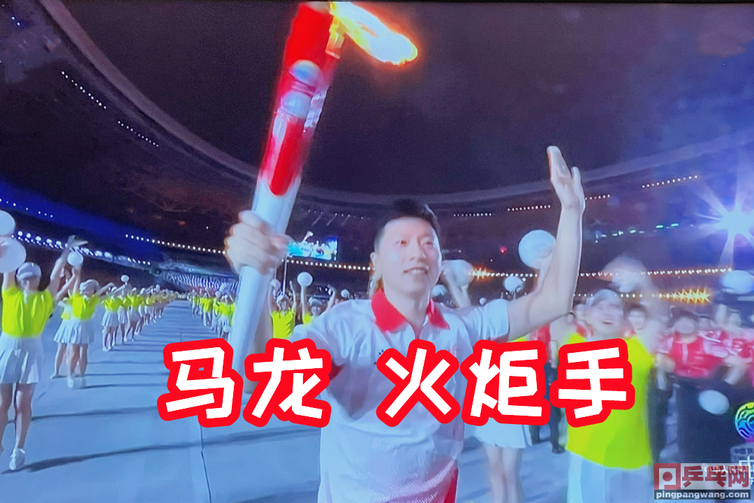 马龙火炬手采访曝光,全红婵可能代替福原爱国乒的队宠