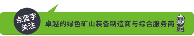 鑫金山“台时1500吨砂石”入选《2021年山东创新工业产品目录》