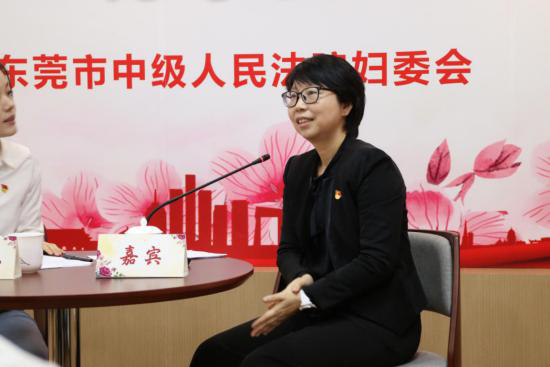 东莞市中级人民法院 - 优秀女性代表陈葵:人应该追求一个丰盈的人生