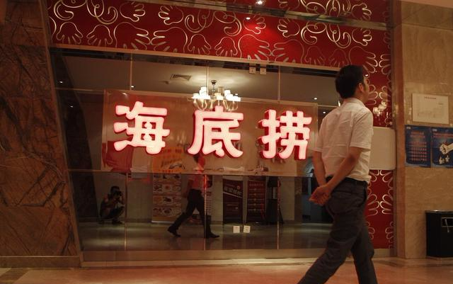 为什么说海底捞的精髓是“麻将精神理论”？