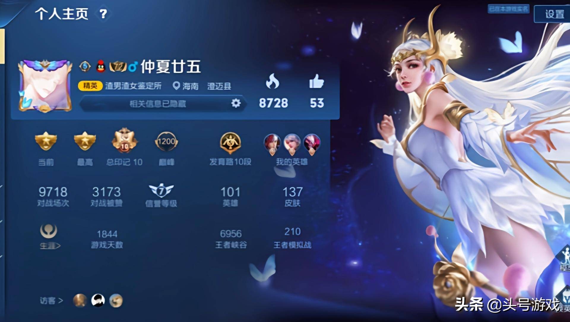 S22赛季锁定1月份，段位继承提前看，低星王者要注意了