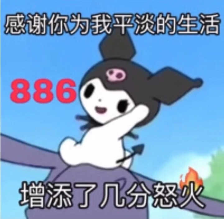 搞笑幽默的句子，我这么有趣，谁错过我都不是我的遗憾