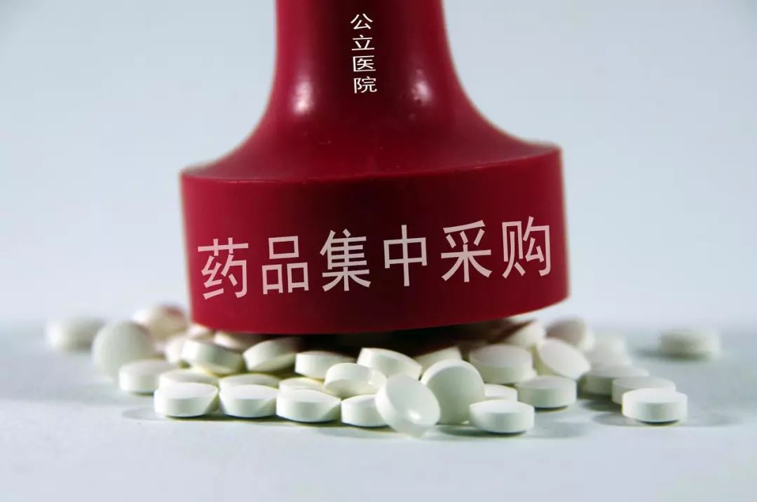 37名医院院长被抓，19家医药企业被罚，医药圈乱象整治来了