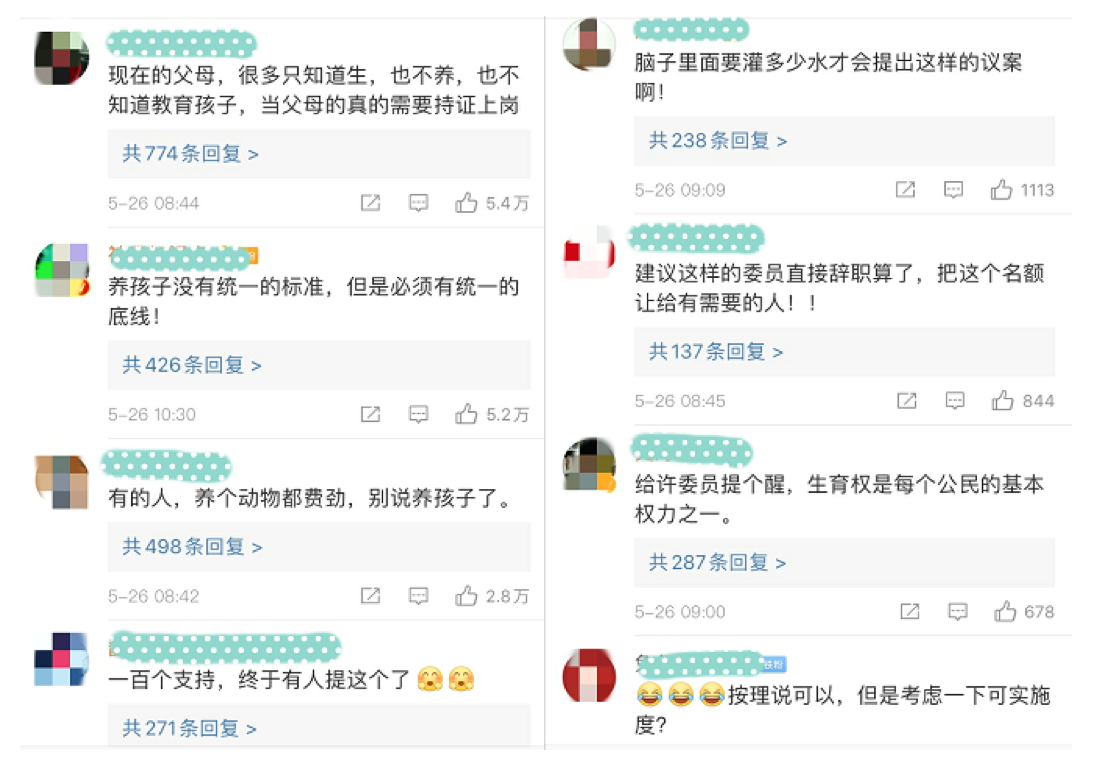 “父母要持证上岗”，真的没道理吗？网友：100个支持