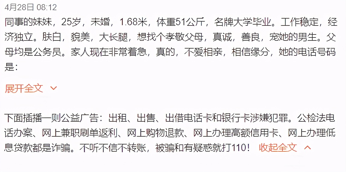 笑爆！警犬出卖色相，送鸡蛋…中国警察为了你不被骗有多拼