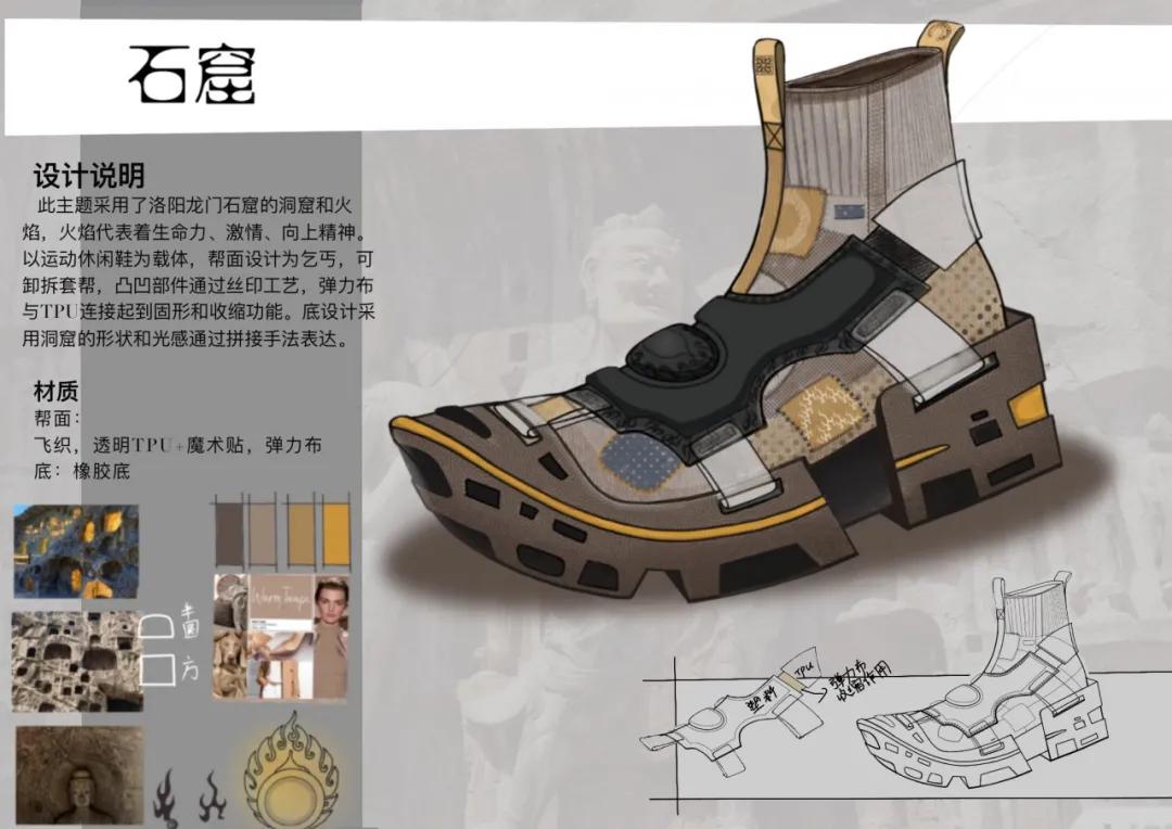 创意点亮温州，赋能“时尚智造”2020“市长杯”各项大奖出炉